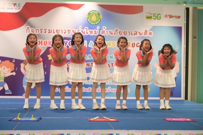 คำบรรยายภาพ