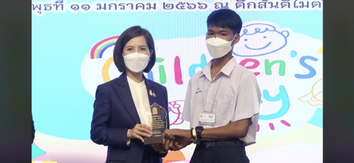 คำบรรยายภาพ