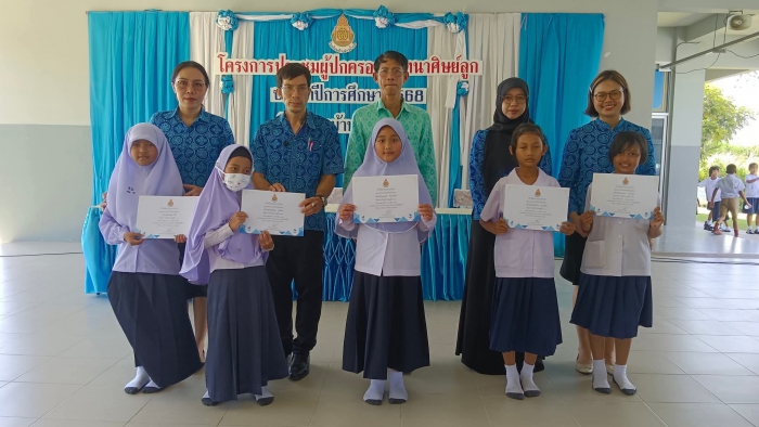คำบรรยายภาพ