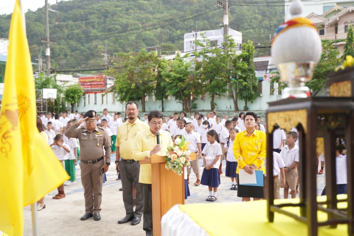 คำบรรยายภาพ