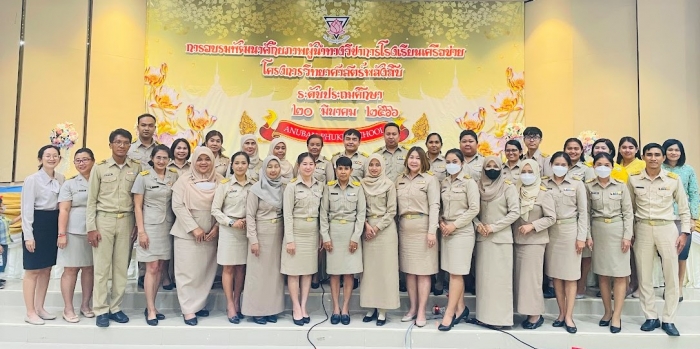 คำบรรยายภาพ