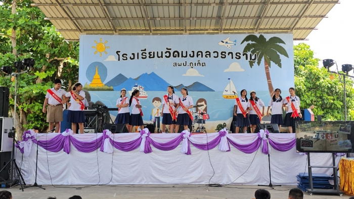 คำบรรยายภาพ