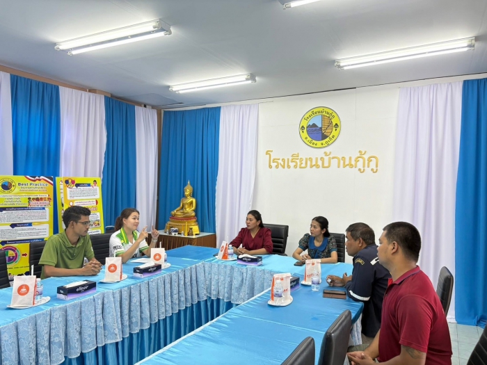 คำบรรยายภาพ