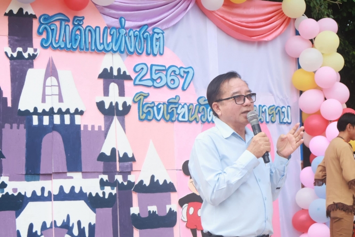 คำบรรยายภาพ