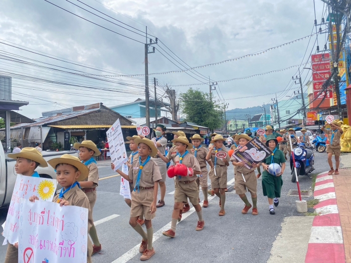 คำบรรยายภาพ