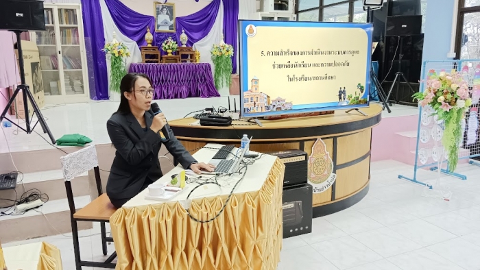 คำบรรยายภาพ