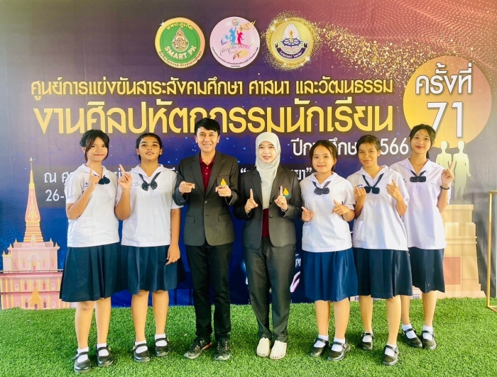 คำบรรยายภาพ