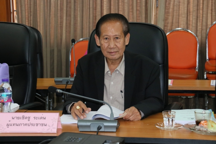 คำบรรยายภาพ