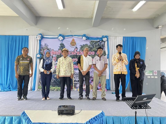 คำบรรยายภาพ