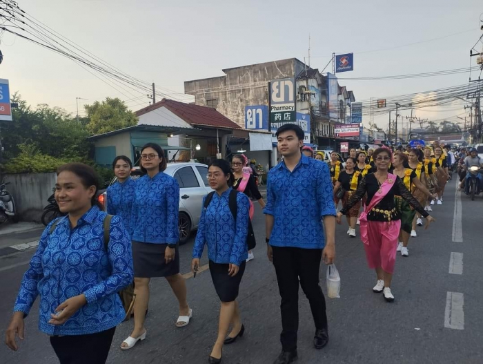 คำบรรยายภาพ