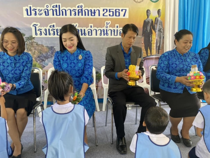 คำบรรยายภาพ