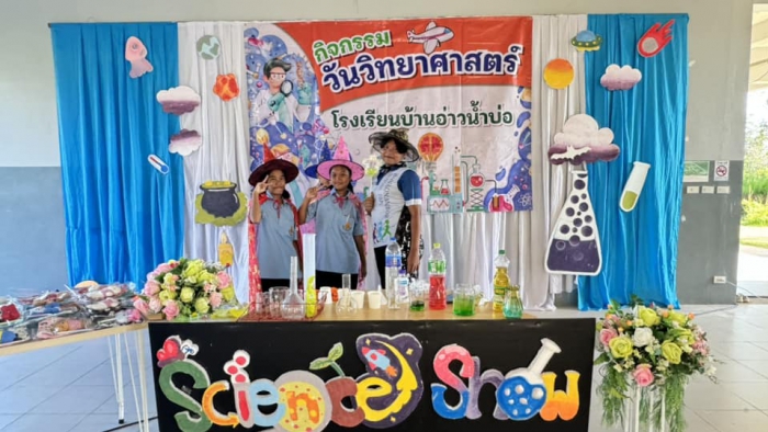 คำบรรยายภาพ