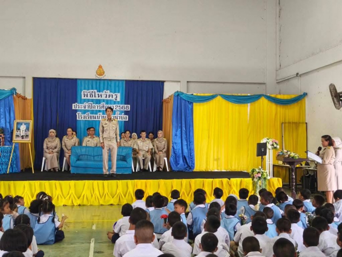คำบรรยายภาพ