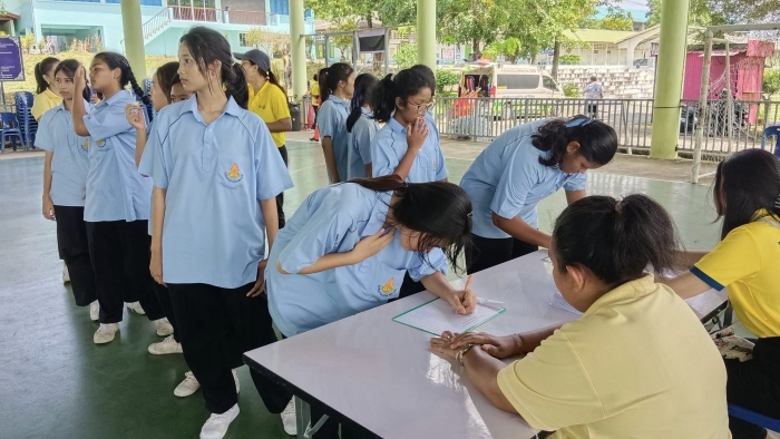 คำบรรยายภาพ