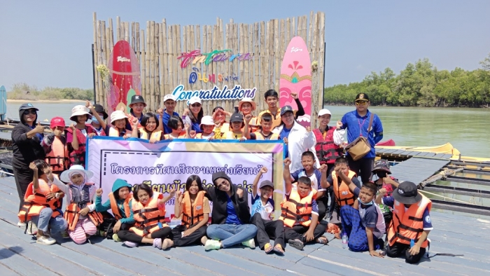 คำบรรยายภาพ