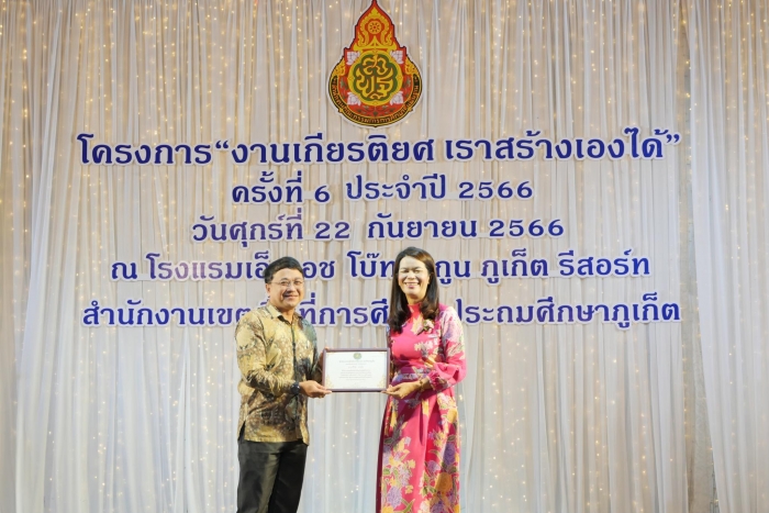คำบรรยายภาพ