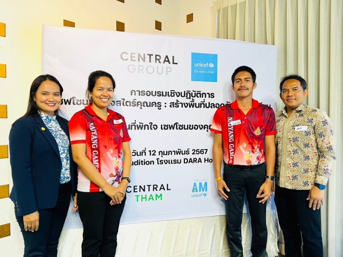 คำบรรยายภาพ
