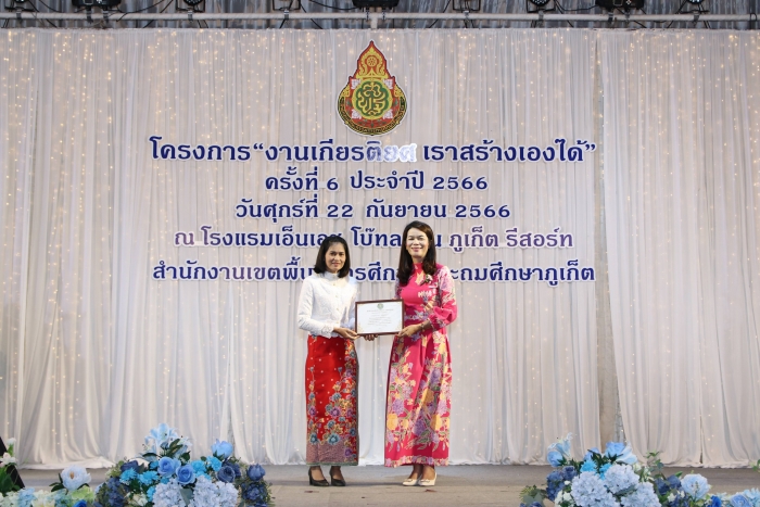 คำบรรยายภาพ
