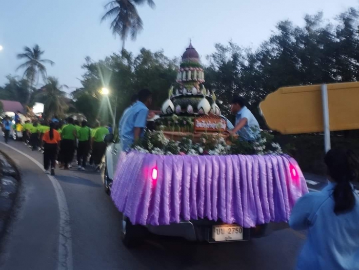 คำบรรยายภาพ