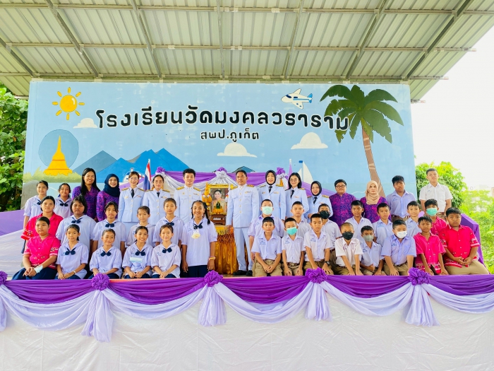 คำบรรยายภาพ