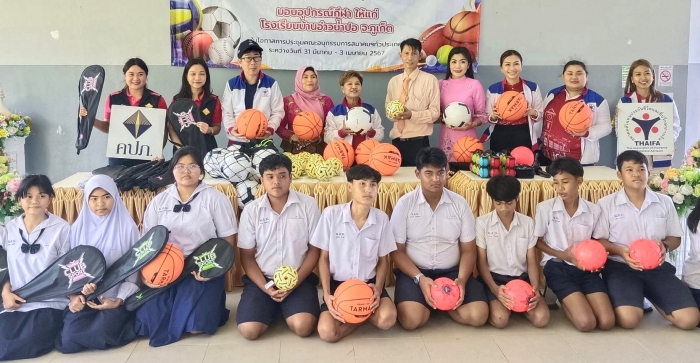 คำบรรยายภาพ