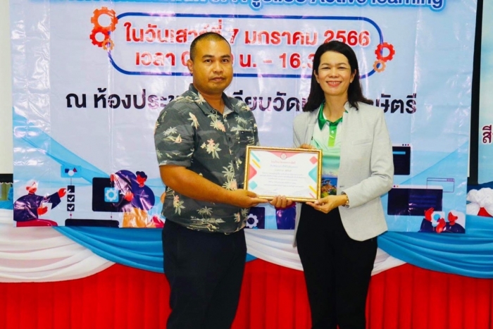 คำบรรยายภาพ