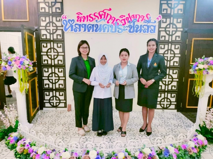 คำบรรยายภาพ