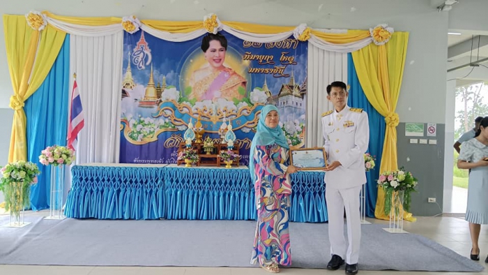 คำบรรยายภาพ
