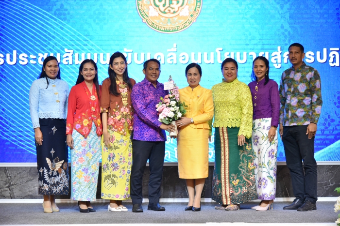 คำบรรยายภาพ