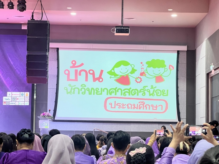 คำบรรยายภาพ