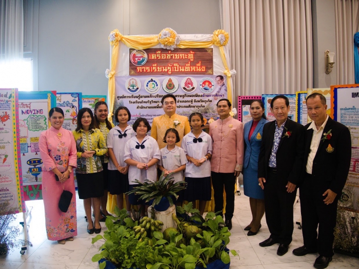 คำบรรยายภาพ