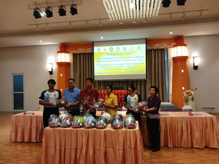 คำบรรยายภาพ