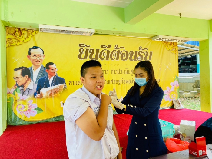 คำบรรยายภาพ