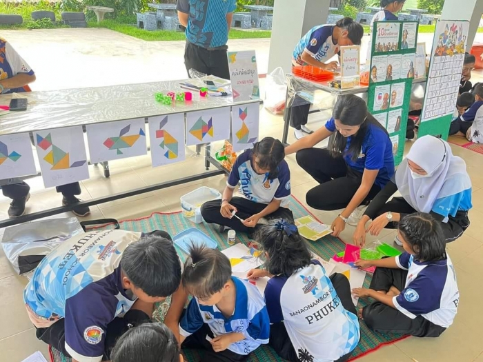 คำบรรยายภาพ