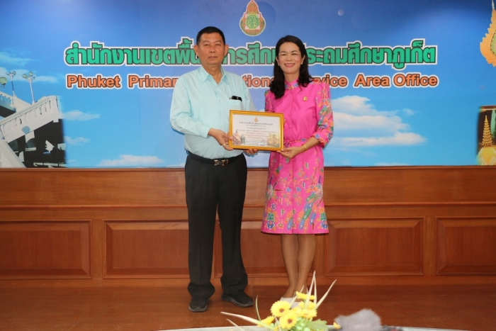 คำบรรยายภาพ