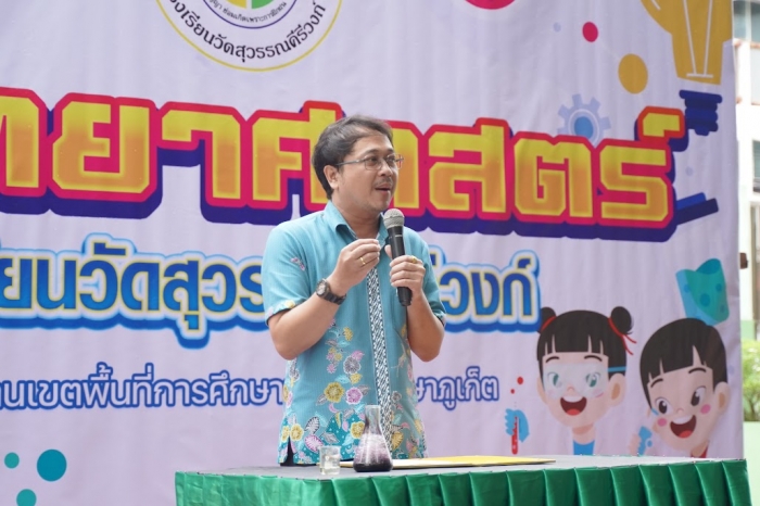คำบรรยายภาพ