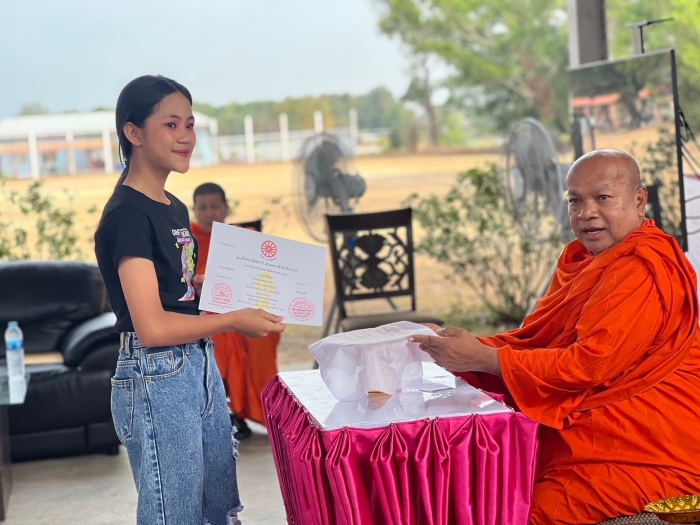 คำบรรยายภาพ