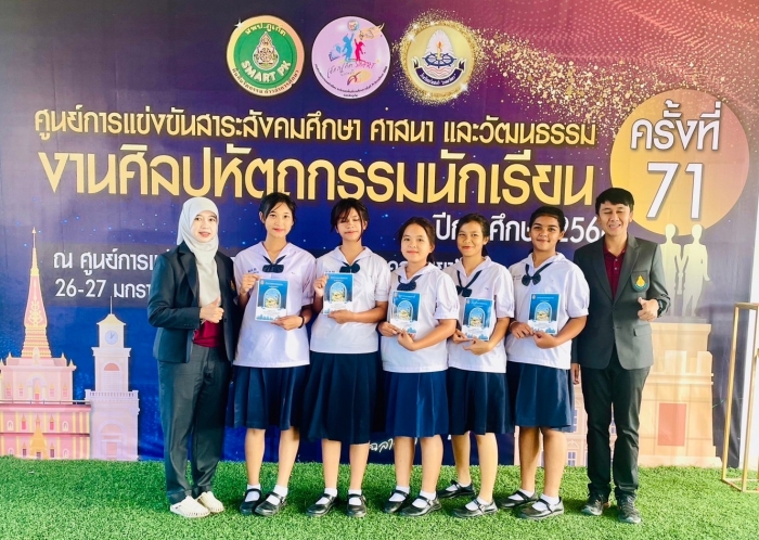 คำบรรยายภาพ