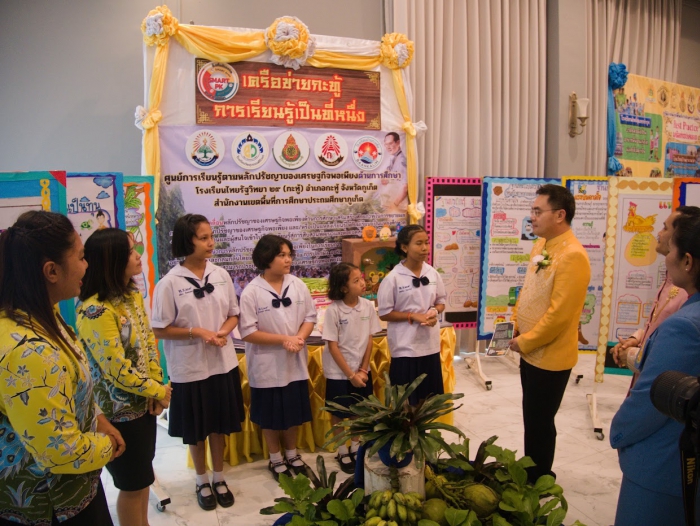 คำบรรยายภาพ
