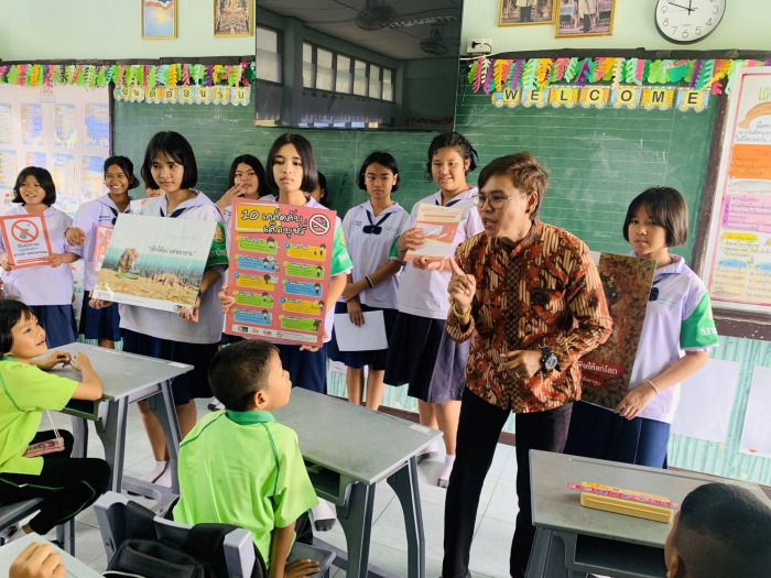 คำบรรยายภาพ
