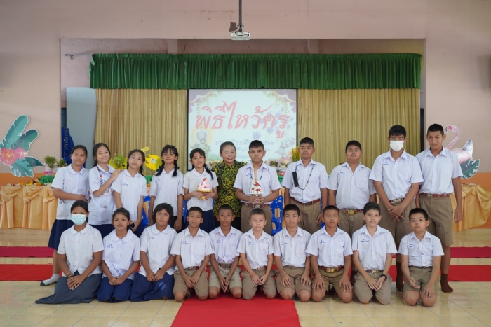 คำบรรยายภาพ