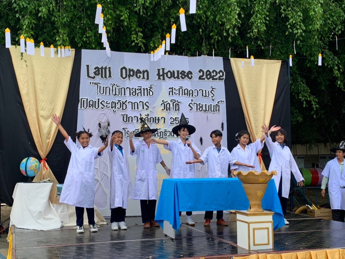 คำบรรยายภาพ