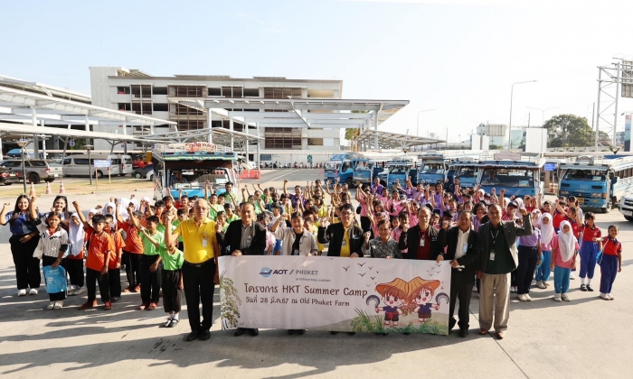คำบรรยายภาพ