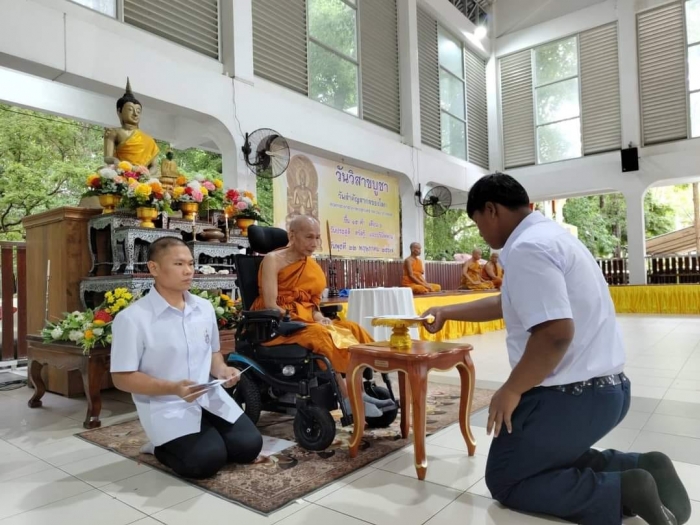 คำบรรยายภาพ