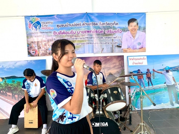 คำบรรยายภาพ
