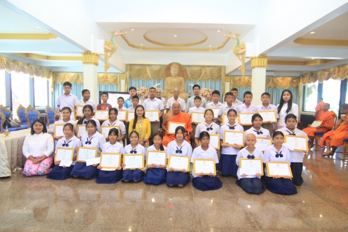 คำบรรยายภาพ