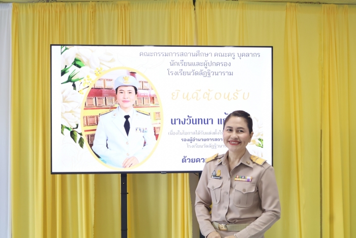 คำบรรยายภาพ