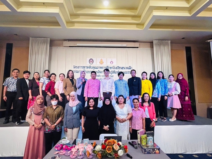 คำบรรยายภาพ