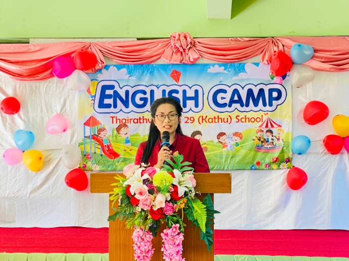 คำบรรยายภาพ