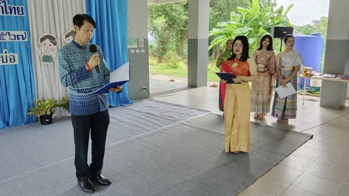 คำบรรยายภาพ